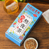 26 Flavours Stay Up Late Tea Health Tea 26 Flavours Sour Jujube Kernel Tea