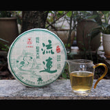 357g 2021 Big Tree Early Spring Tea Yongming Tea Factory Pu'er Raw Tea