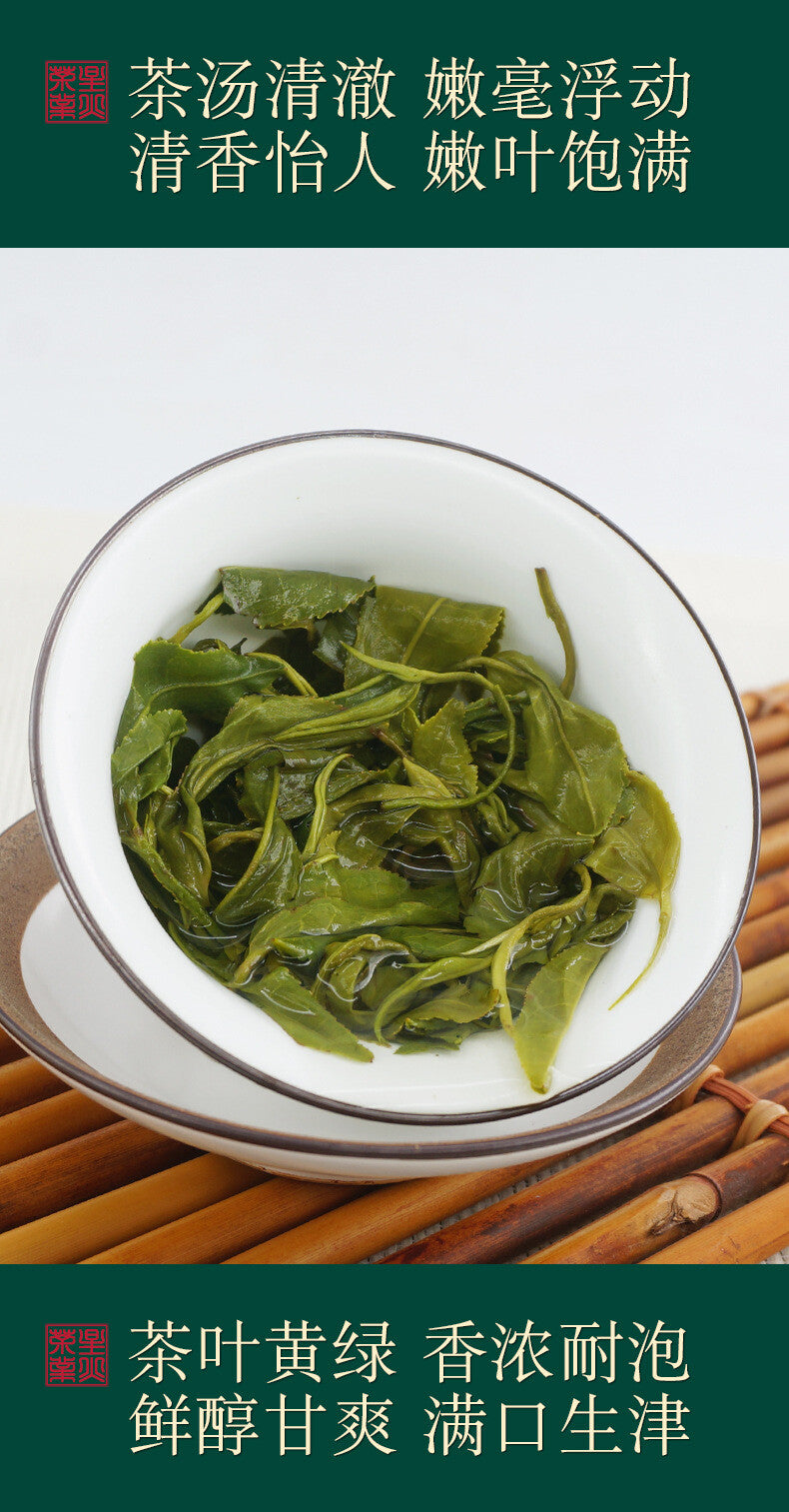 Premium Bi Luo Chun Green Tea Strong Aroma High Mountain Maojian Loose Leaf Bag