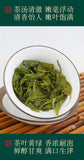 Premium Bi Luo Chun Green Tea Strong Aroma High Mountain Maojian Loose Leaf Bag