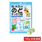 Japanese Dragon Horn Powder Moisturizing Throat Sugar Mint Sugar Hard Sugar