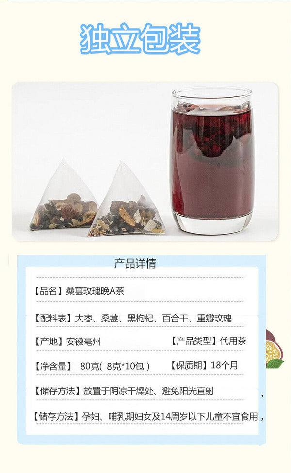 Fruit tea beautiful VC white lemon prickly pear good night tea health tea bag