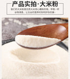 Puffed Cooked Rice Powder Whole Grains Meal Replacement Powder Instant Breakfast