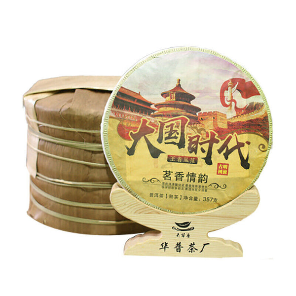 Puerh Ripe Tea Ancient Pure Tea Tightly Pressed Big Country Era Tea 357h/12.59oz