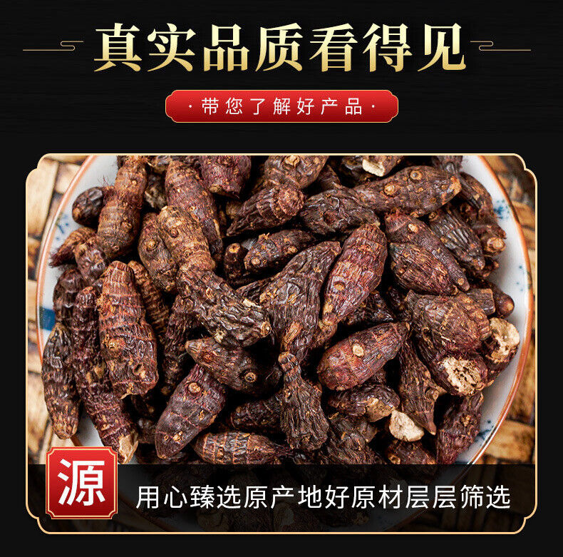 Cyperi Rhizoma Powder Chinese Herbal Medicine Prepared Powder