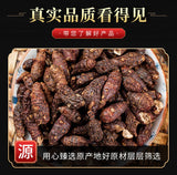 Cyperi Rhizoma Powder Chinese Herbal Medicine Prepared Powder