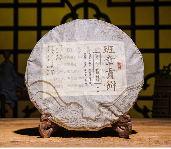 Puerh Ripe Tea Old Banzhang Ripe Tea Cake 357g Pu'er Tea Yunnan Pu'er Tea Cake