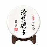357g Yunnan Pu-erh Tea Slippery Bamboo Liangzi Puerh Raw Tea Cake Tea Ration Tea