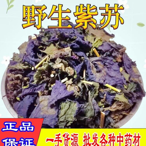 Wild Authentic Perilla Leaf Stalks Natural Freshsulfur-free Perilla Leaves