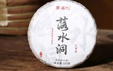 2021 Yi Wu Luo Shui Dong Raw Pu-erh Cake 200g Premium Sheng Puer