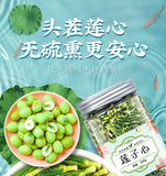 Lotus Seed Heart Selected Lotus Plumule Gesundheitstee Kräutertee 100g