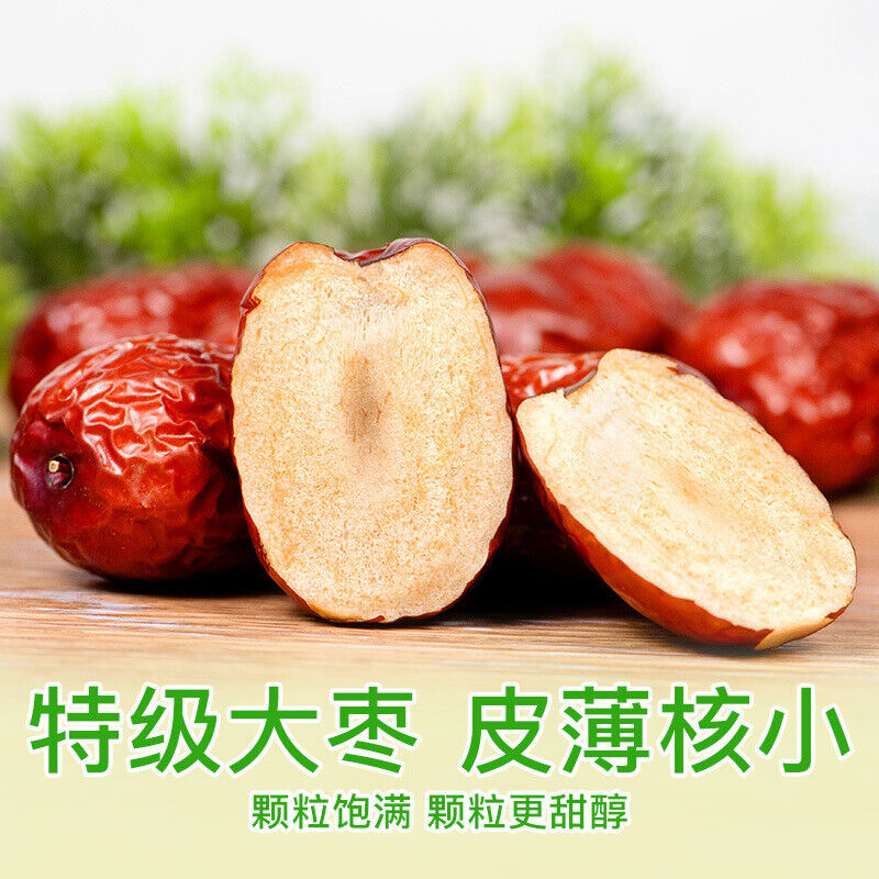 Specialty Red Jujube 500g Bagged First-class Large Particles High-quality Jujube Secondary image