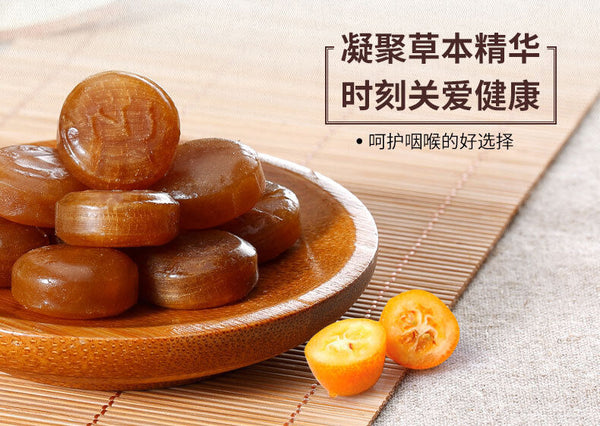 Kyoto Niancian Honey Refined Loquat Moisturizing Sugar Throat Protection 60g/box