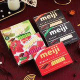 Meiji Piano Chocolate Milk Strawberry Sandwich Chocolate Japan Snack 120g / Bag