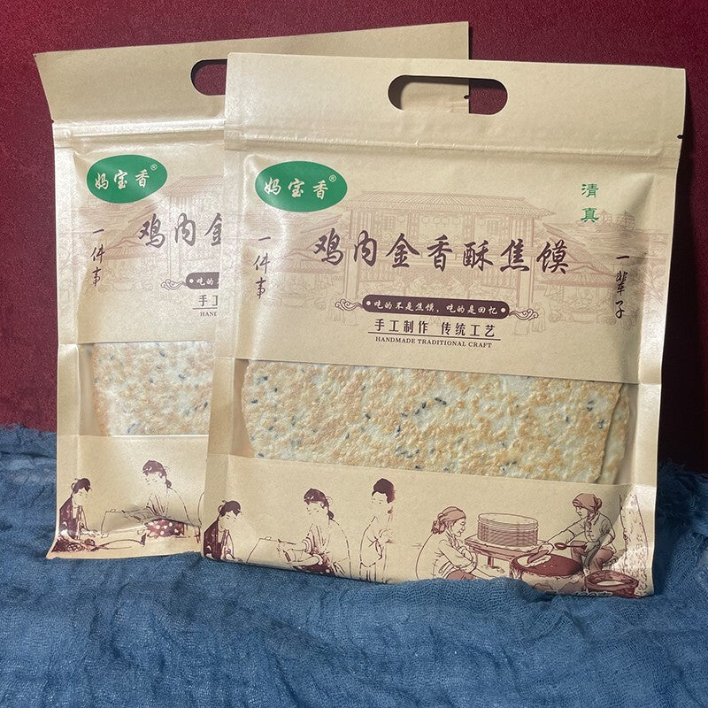 Crispy Sesame Biscuit with Chicken Gizzards Healthy Snack for Kids and Pregnant
