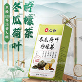 Winter Melon Lotus Leaf Lemon Tea and Cassia Seed Herbal Tea for Light Body
