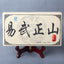 Organic Ancient Tree Tea Brick 1000g Yunnan Pu-Erh RawTea Chinese Green Tea