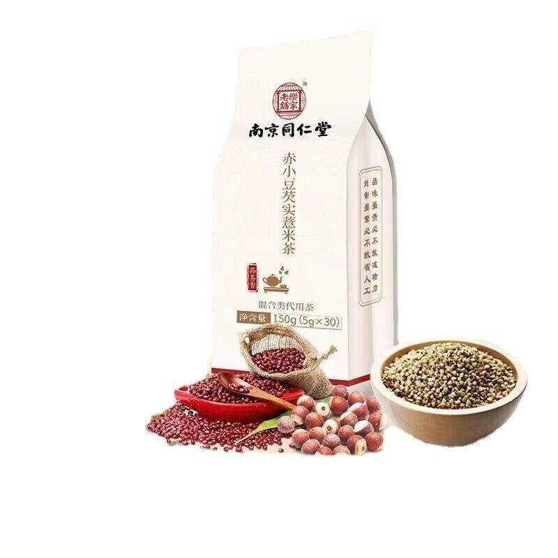 150g/box Soybean Barley Chinese Herbal Medicine Red Bean Barley Health Tea Secondary image