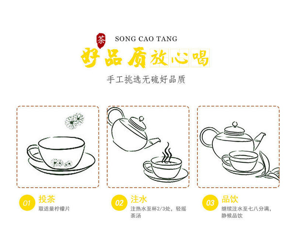 Sliced Dried Lemon Herbal Flower Tea 80g*2