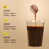 Cannelle Curcuma Café Noir en Poudre Instantané Americano Latte pour Fitness