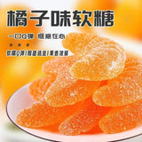 150g New Year Kids Snack Orange Candy Sweet and Sour Fruit Gummies Nostalgic