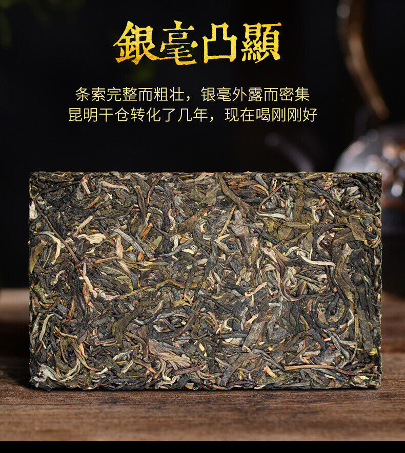 Yunnan Pu'er Raw Tea Icelandic Raw Tea Brick 250g Old Tea Brick