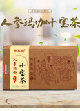 Ginseng Maca Ten Treasure Tea Five Treasure Tea Yellow Essence Goji Berry Tea