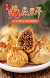 Natural Dried Figs No Additives Fresh Sweet Snacks Healthy 200g