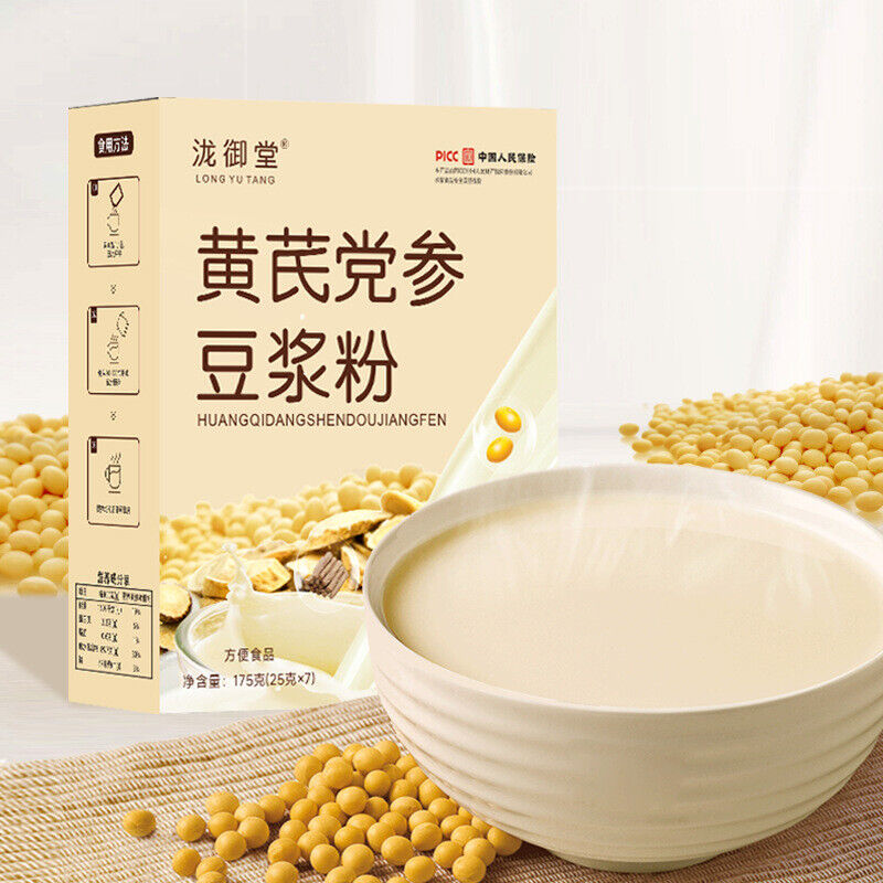 Astragalus Codonopsis Soy Milk Powder Fine Herbal Meal Replacement Secondary image