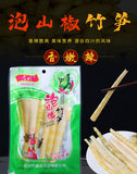 Snack Ready-to-Eat Crunchy Individual Packs Sichuan Pickled Bamboo Shoots