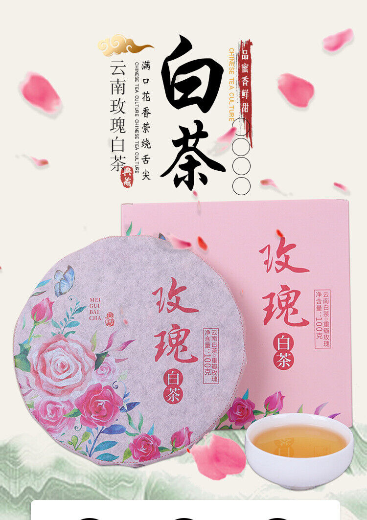 Yunnan Rose White Tea Cake Spring Tea Heavy Petal Rose Season Tea Rose Tea 100g