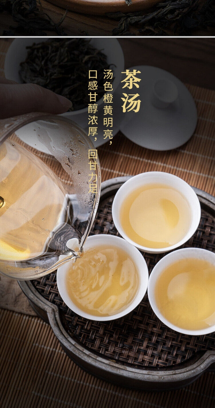 Chaozhou Phoenix Oolong Tea 500g Premium Fragrant Smooth Loose Leaf Gift