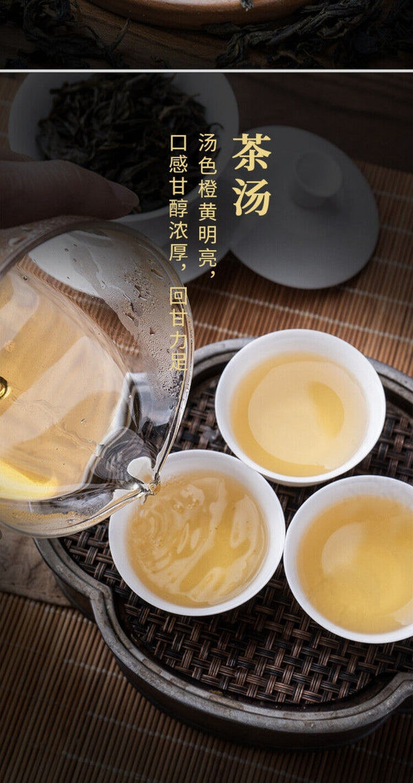 Chaozhou Phoenix Oolong Tea 500g Premium Fragrant Smooth Loose Leaf Gift