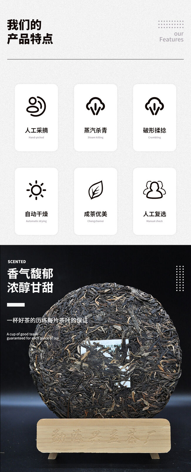 Yunnan Pu-erh Raw Tea Souvenir Cake Pu-erh Tea 357g Pu-erh Tea Cake