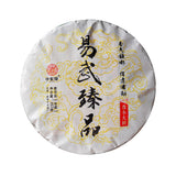 357g Yiwu Pu'er Tea Ancient Tree Pu'er Raw Tea Cake Yunnan Qizi Cake Pu'er Tea