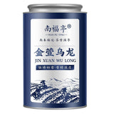 Authentic Taiwan Original 2023 New Tea Canned Milk Fragrant Jinxuan Oolong