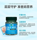 HB Folic Acid Tablet Men & Women Pregnancy Vitamin Nutrition 400ug*90 Tablets