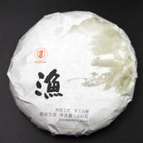 100 g 10 gâteaux Thé Pu'er du Yunnan Thé cru islandais Wuzhai Pu'er