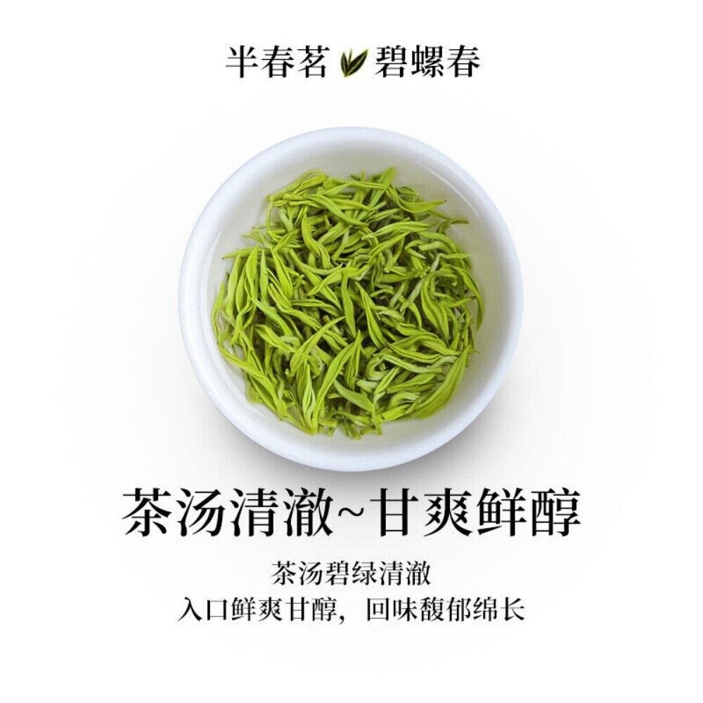 2025 Mingqian Biluochun Green Tea Premium Fragrant Small Can Personal Gift