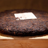 Aged Mature Tea Yunnan Jishun Pu'er Tea Cake 330g