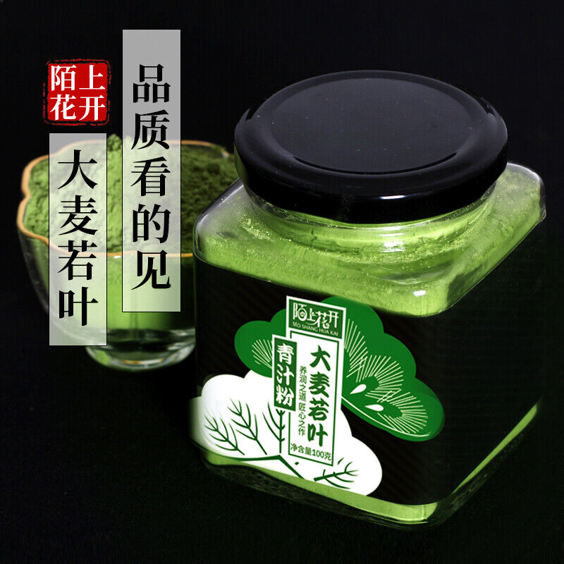 Barley Wakaba Green Juice Barley Green Juice Powder Meal Replacement Powder Secondary image