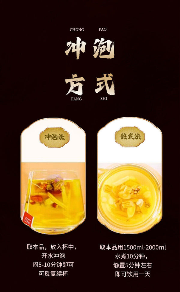 Vitality Four Treasures Tea American Ginseng, Astragalus, Codonopsis ,Ganoderma