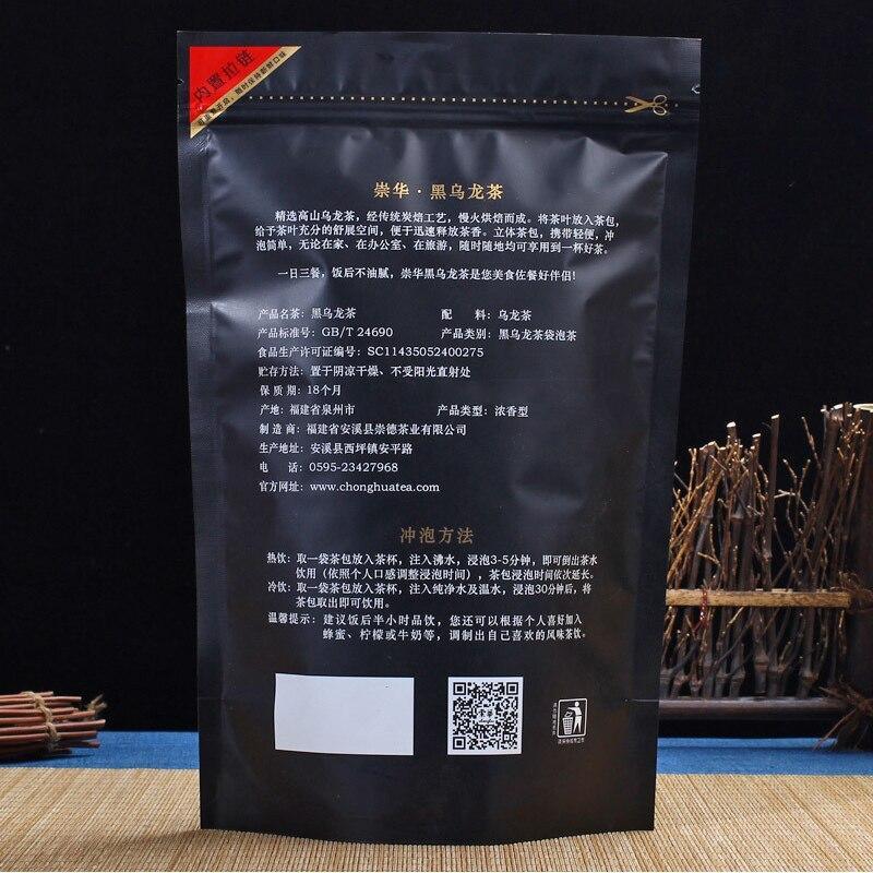 2023 Black Oolong Tea 62 Pcs Anxi Fujian High Mountain Oolong Health Tea 250g Secondary image