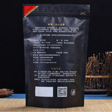 2023 Black Oolong Tea 62 Pcs Anxi Fujian High Mountain Oolong Health Tea 250g