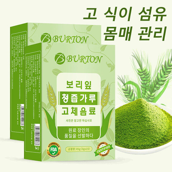 Barley Wakame Green Juice Powder Dietary Fiber Meal Replacement Powder