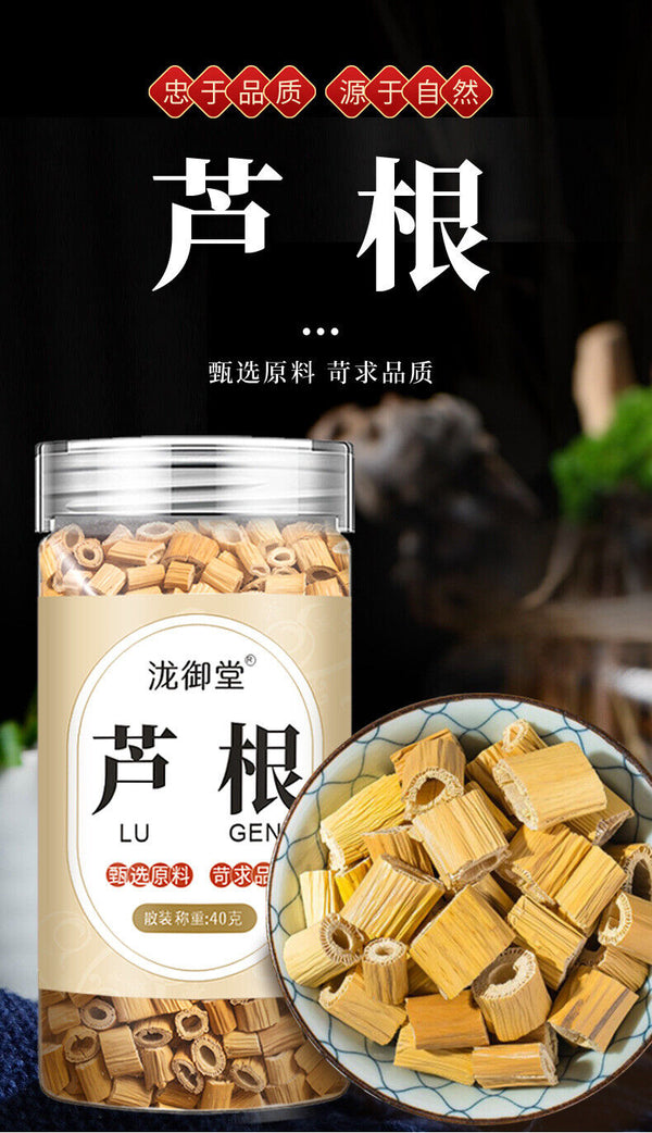 Wholesale Reed Root Tea - New Selection Loose Herbal Drink