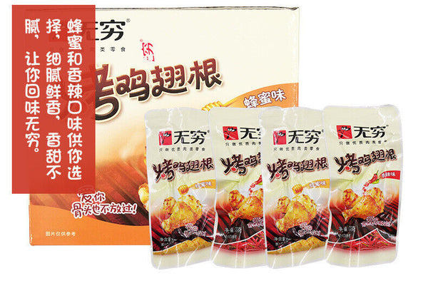 400g Snack 香辣蜂蜜烤鸡翅根 Spicy Honey Roasted Chicken Drumettes Individually Packed