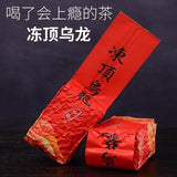 Taiwan Winter Oolong Tea High Mountain Alishan Da Yu Ling Roasted