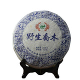 357g TuLin Phoenix Sheng Puer Top-grade "Ye Sheng Qiao Mu" Pu-erh Shen Puerh Tea