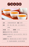 Goddess Soup: Red Ginseng, Astragalus, Goji & Ophiopogon Herbal Tea Soup